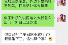 新罗商务调查